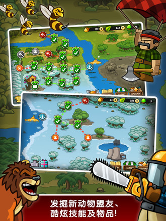 森林防御战：猴子传奇截图8