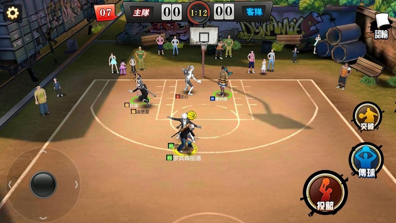 街頭籃球-FreeStyleⅡ自由籃球正版授權截图7