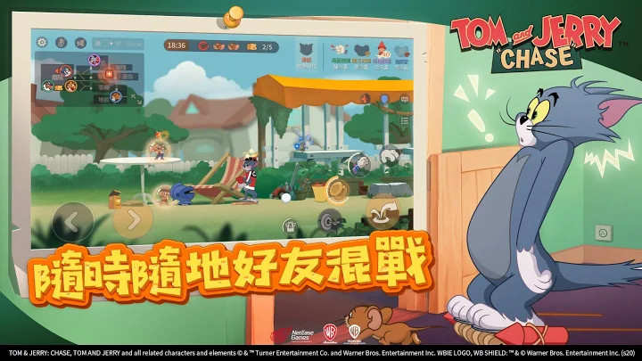 Tom and Jerry：Chase          亚服截图6