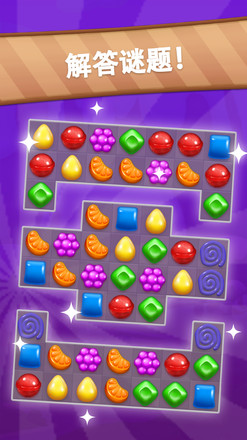 Candy Sweet Story: Candy Match 3 Puzzle截图1