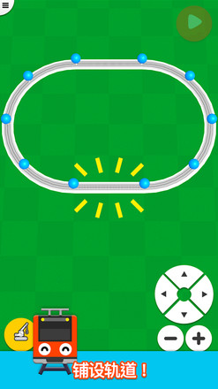 Train Go - 铁路模拟游戏截图3