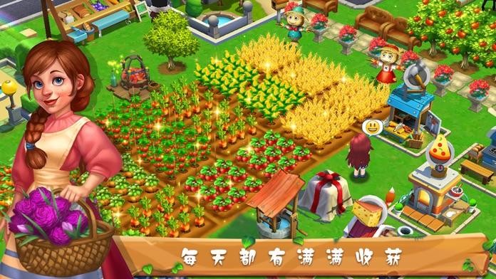 梦想农场 - 农场小镇模拟经营游戏截图1