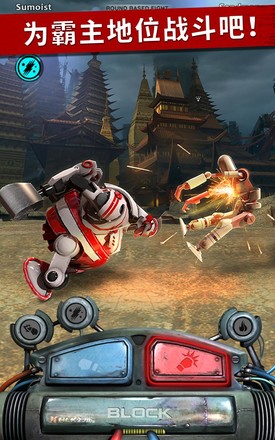 Iron Kill 机器人战斗游戏截图1