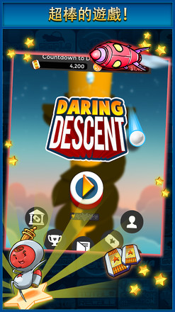 Daring Descent截图1