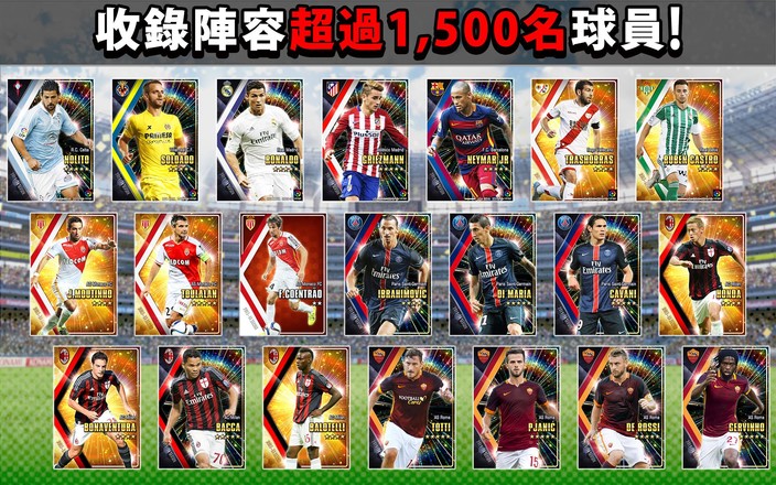 PES COLLECTION截图2