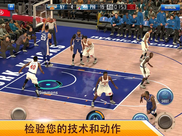 NBA 2K Mobile篮球截图9