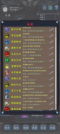 狗子放置2截图5