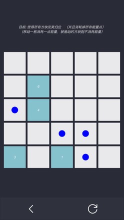 方块归位（测试版）截图5