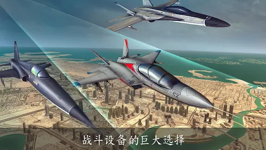 Wings of War: 空战联盟截图4