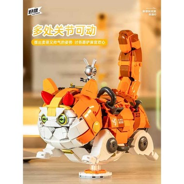 中国机械猫x橘太子拼装潮玩具益智积木模型