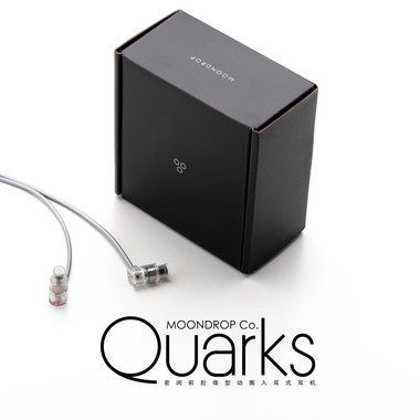 水月雨 夸克/Quarks 微动圈入耳式HIFI耳机
