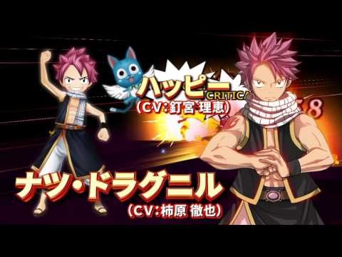 FAIRY TAIL 极・魔法乱舞截图