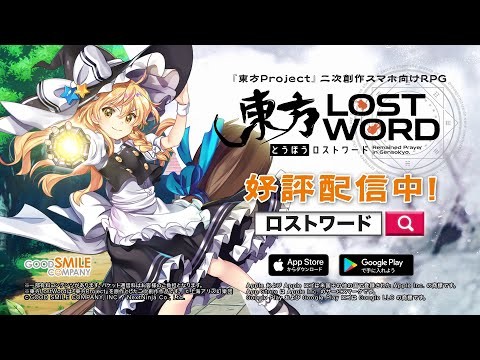 東方LostWord截图