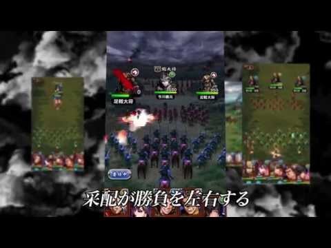 戦魂 -SENTAMA- 【本格戦国シミュレーションRPG】截图