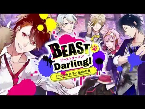 BEAST Darling!【恋愛ゲーム・乙女ゲーム】截图