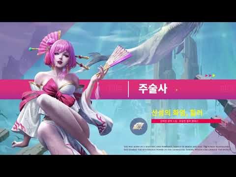 이터널소드M截图