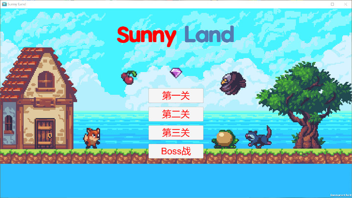 SunnyLand截图