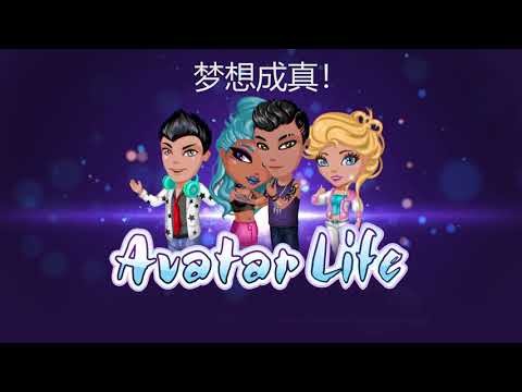 Avatar Life - 虚拟世界中的浪漫故事截图