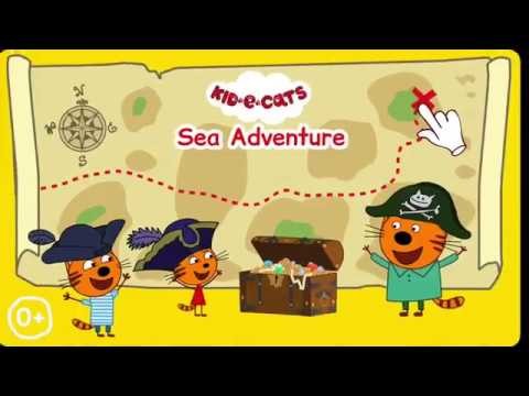 Kid-e-Cats 海上冒险 游戏!是一个冒险岛!孩子們與貓遊戲！截图