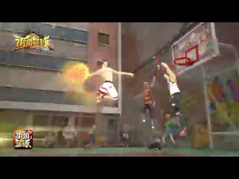 街頭籃球-FreeStyleⅡ自由籃球正版授權截图