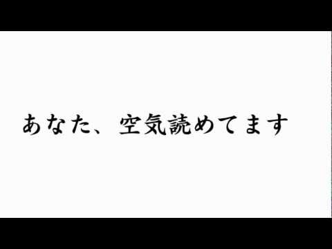 空気読み。２截图