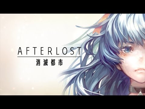 AFTERLOST - 消灭都市截图