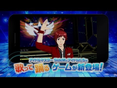 偶像大师 SideM LIVE ON ST@GE！截图