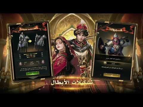 Conquerors 2: Glory of Sultans截图