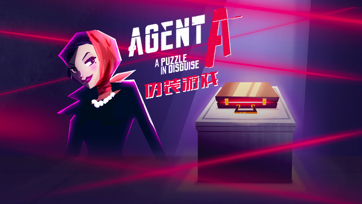 Agent A伪装游戏汉化版