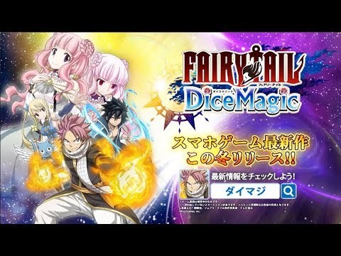 フェアリーテイル ダイスマジック-本格アクションRPG截图