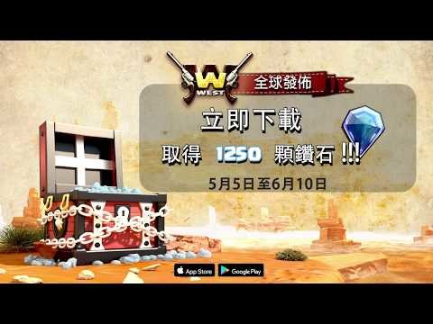 War Wild West截图