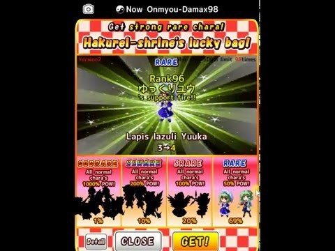 Touhou speed tapping idle RPG截图