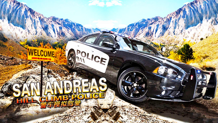 San Andreas Hill Climb Police