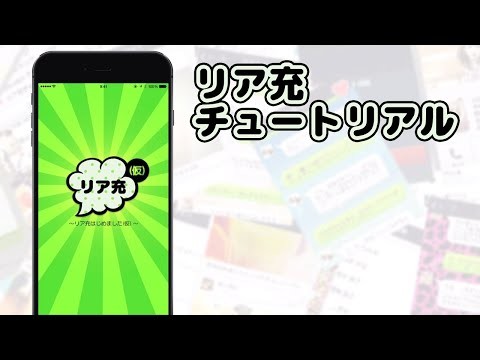 リア充はじめました（仮）既読or放置の無料SNS風恋愛ゲーム截图