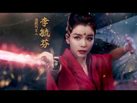 美人剎-因愛入魔，為你執念截图