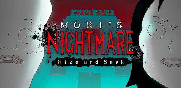 Mori's Nightmare : Hide and seek截图