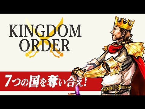 Kingdom Order-国分之战SLG-截图