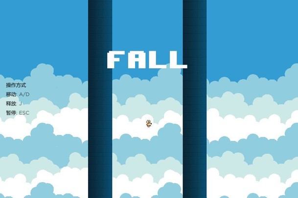 FALL截图