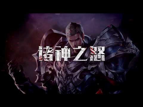 ROG-Rage of Gods截图