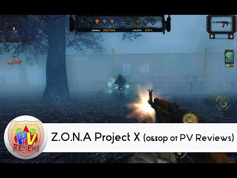 Z.O.N.A Project X截图