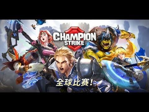 Champion Strike : 冠军方城战截图