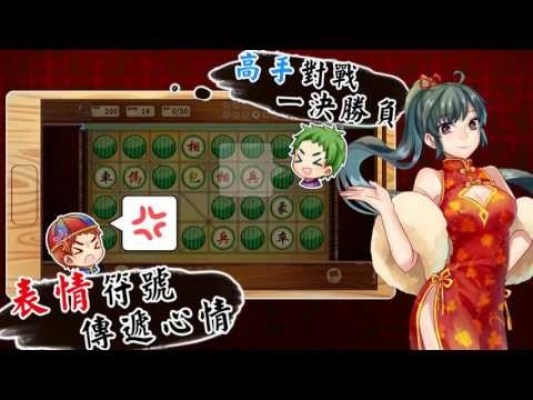 暗棋爭霸戰截图