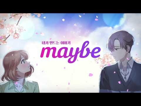 Maybe （韩服）截图