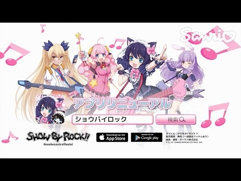 SHOW BY ROCK!![爽快音ゲー ショウバイロック］截图