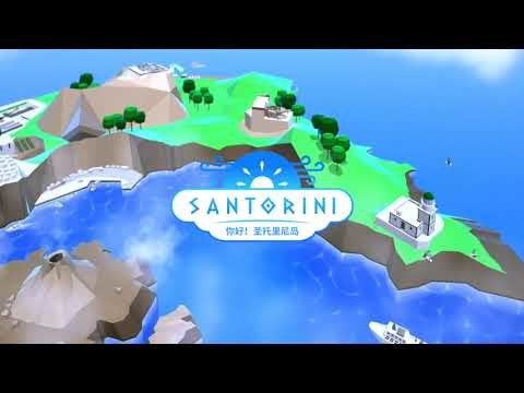 你好！圣托里尼岛：岛屿养成类游戏截图