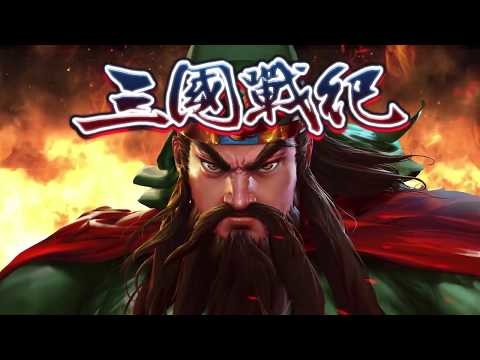 三国战纪 - 横版街机热血无双竞技截图