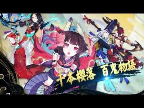阴阳师Onmyoji - 和风幻想RPG截图