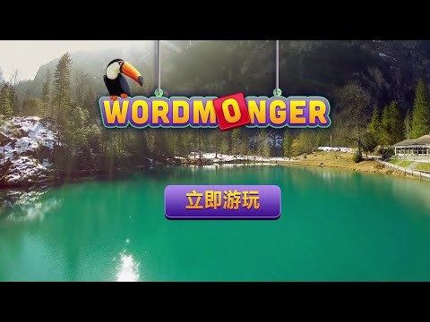 Wordmonger: 能收藏的文字游戏截图