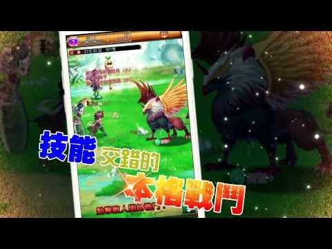 Garena 劍與魔法王國-遠古的女神截图