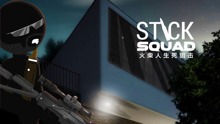 Stick Squad - Sniper Contracts